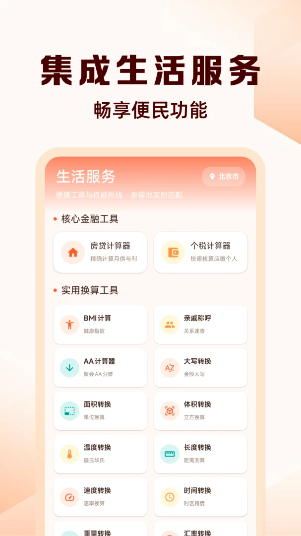 ����ҽ���籣���ֽ�ͼ