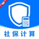 ����ҽ���籣����1.0.2 ҽ���籣��ѯ