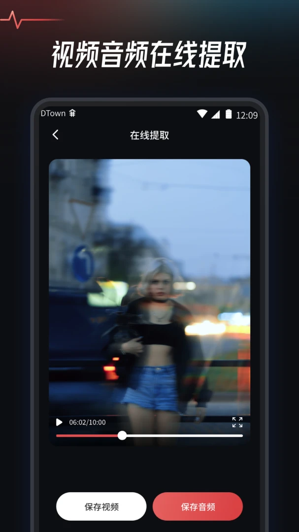 ��Ƶ��ȡת�����߽�ͼ