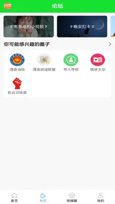 ��ҫμ������ͼ3