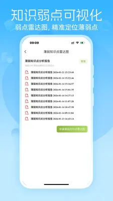 ��Ѷ����Ѷ�������ӡ����ͼ4