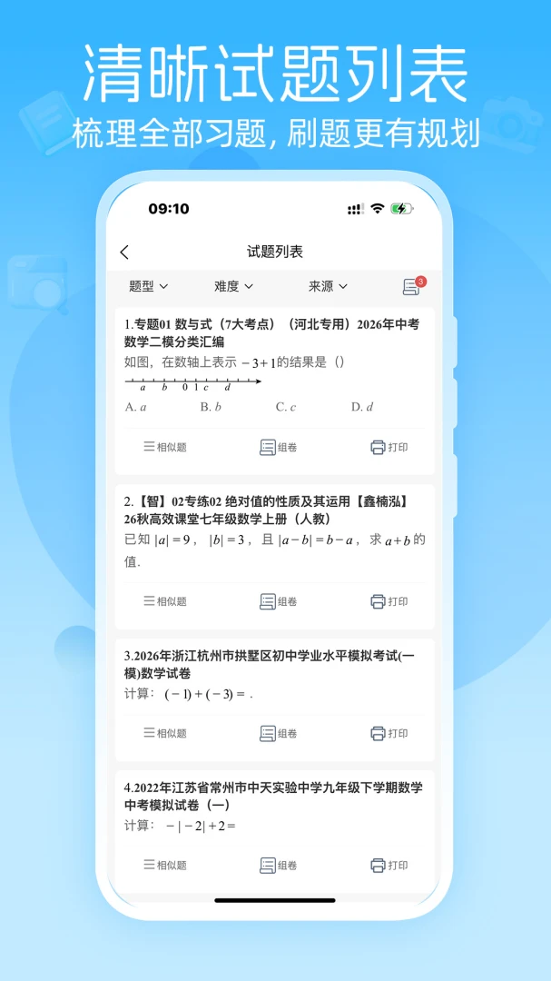 ��Ѷ����Ѷ�������ӡ����ͼ
