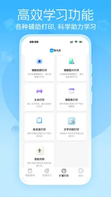 ��Ѷ����Ѷ�������ӡ����ͼ2