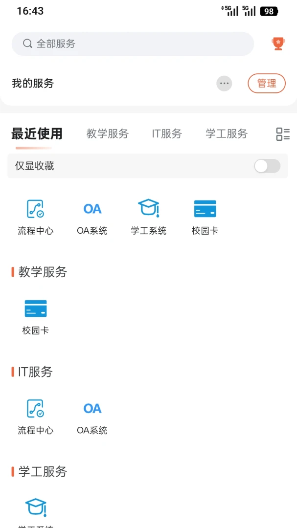 �ǻ�ӦԺ��ͼ