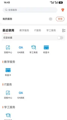 �ǻ�ӦԺ��ͼ2