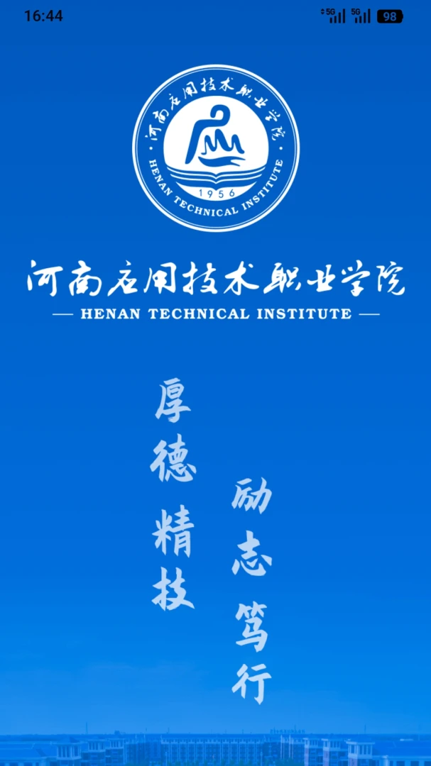 �ǻ�ӦԺ��ͼ