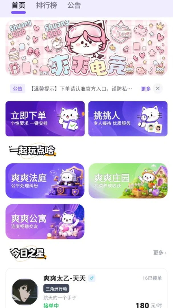 ˬˬ��ͼ