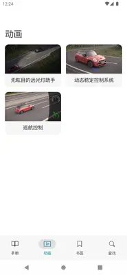 MINI��ʻָ�Ͻ�ͼ3