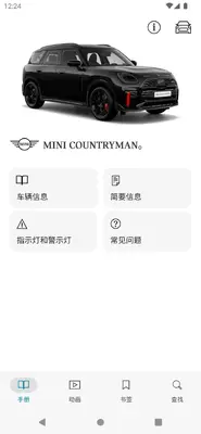 MINI��ʻָ�Ͻ�ͼ0