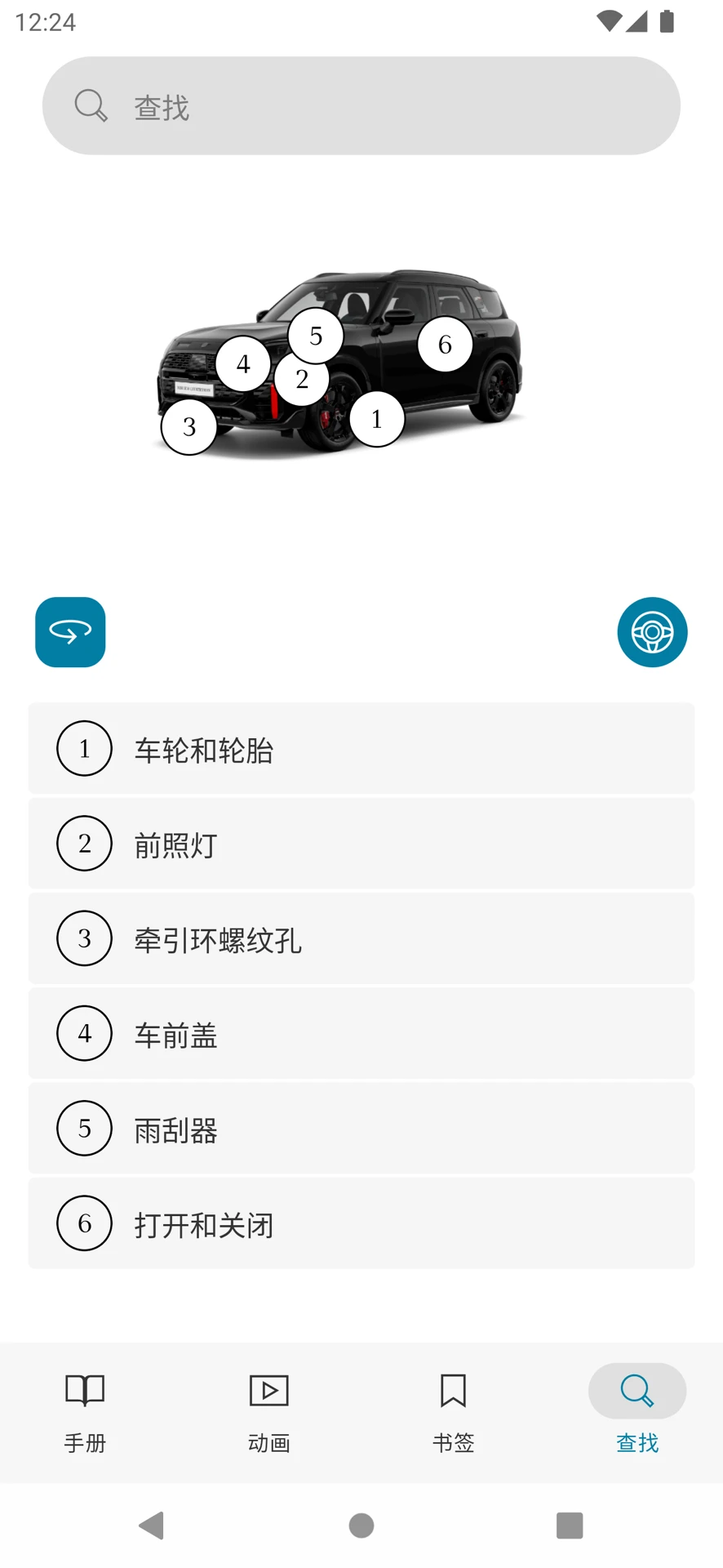 MINI��ʻָ�Ͻ�ͼ