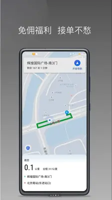 ��ળ���������ળ���˾���˽�ͼ1