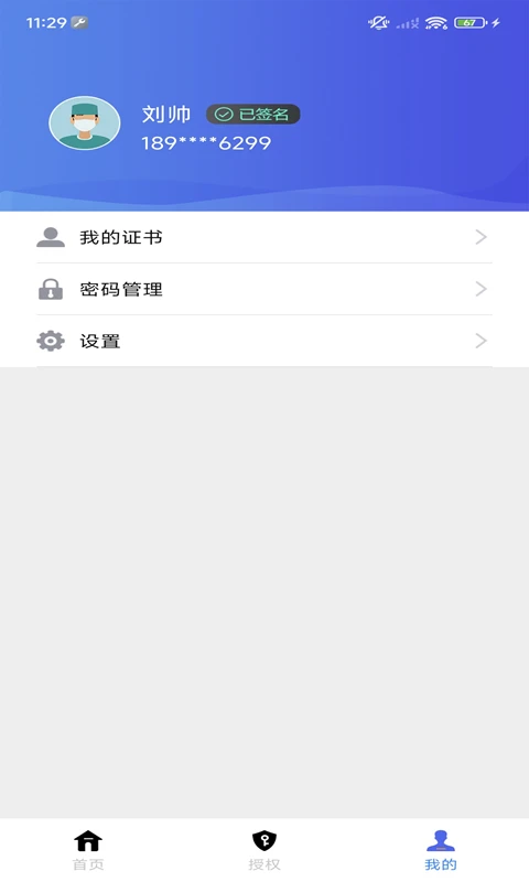 ��ǩ����ͼ