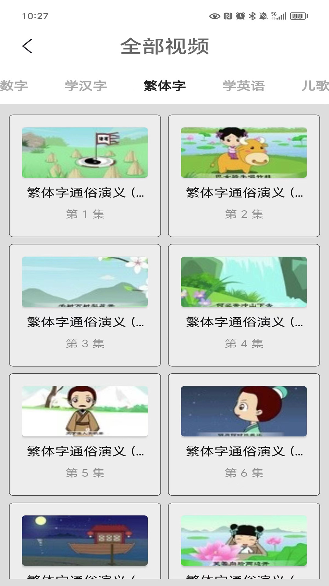 �����ֽ�ͼ