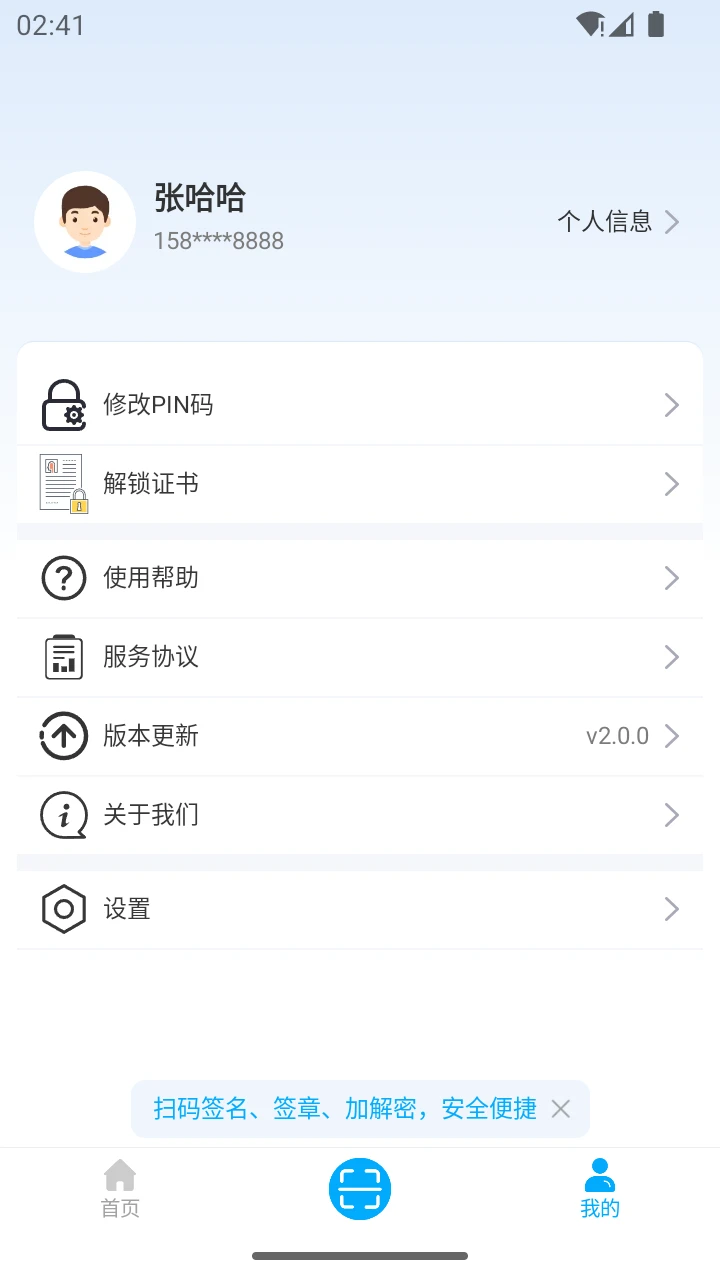 ��eͨ��ͼ
