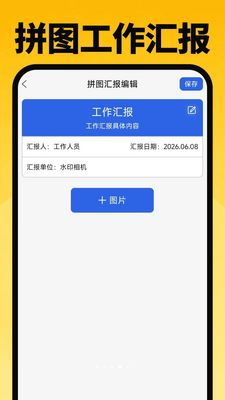 ���ˮӡAI�����ͼ3