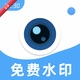 ���ˮӡAI���1.0.4 ����ˮӡ���