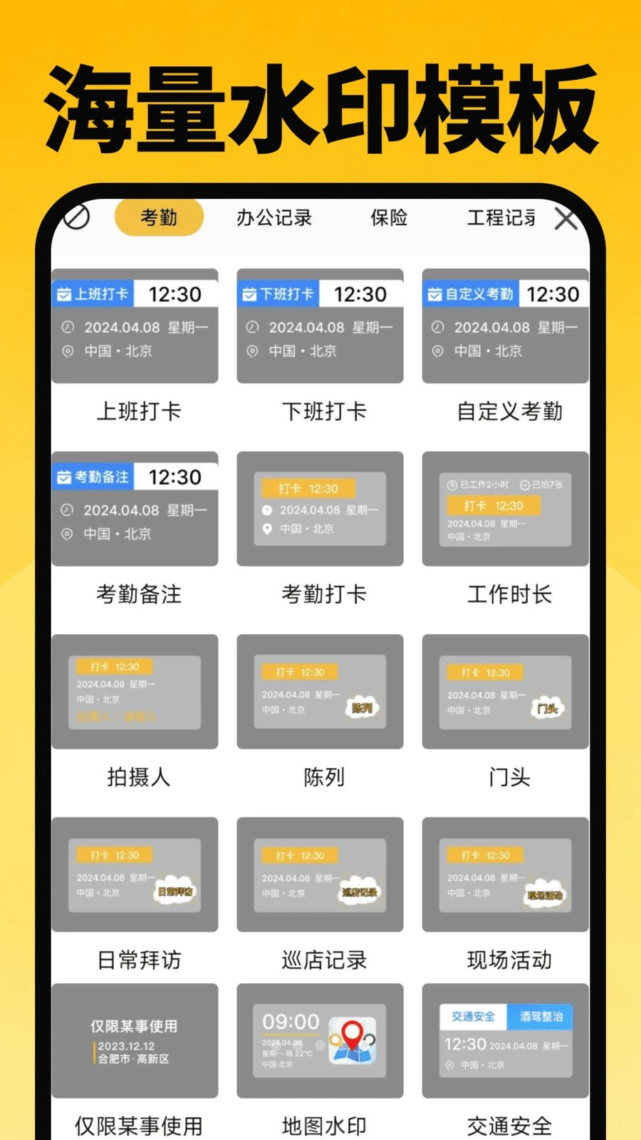 ���ˮӡAI�����ͼ