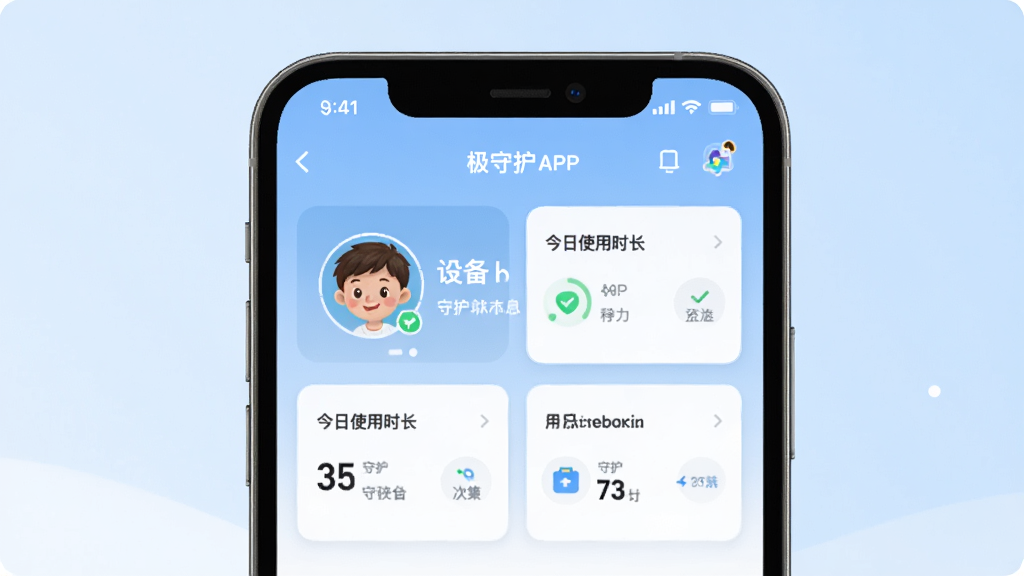 ���ػ�����������չʾͼ�������������ֻ���Ļ����Ļ����ʾ���ػ�APP���ػ��Ǳ��̽��棬��������ͷ���豸����״̬������ʹ��ʱ���ȿ�Ƭʽ���֣�����Ϊ��͵ĵ���ɫ���䣬������ִ���ϸ�����������ʸɾ����޶���Ԫ��