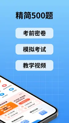 ��У����ͨ��ͼ1