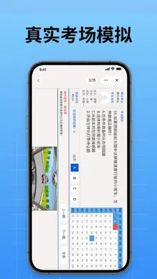 ��У����ͨ��ͼ2