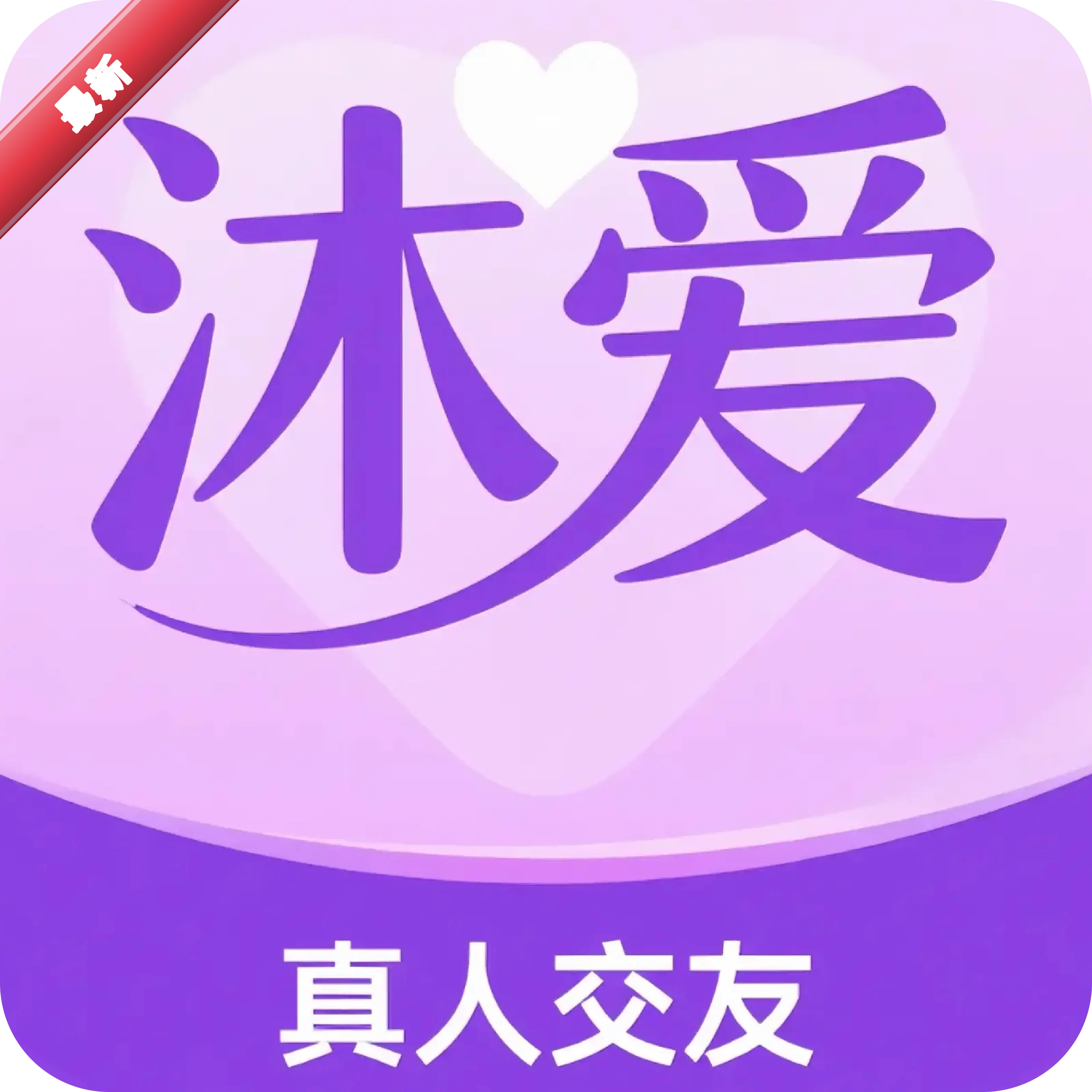 �尮1.4.6 ����罻