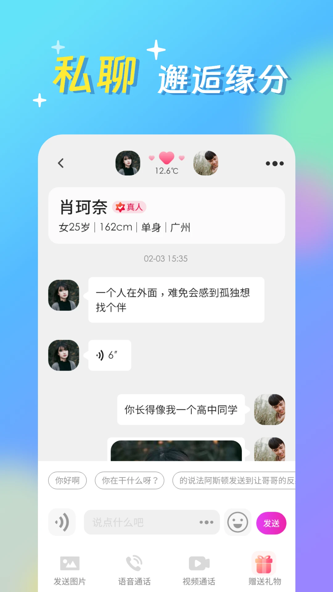 �������ݽ�ͼ