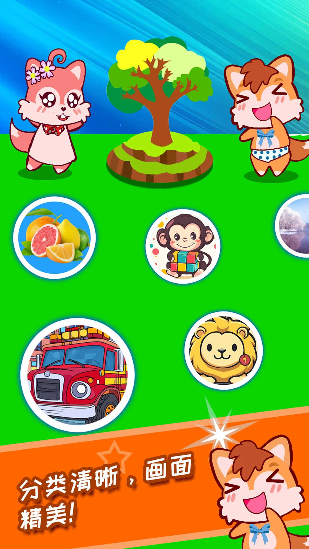 ������ͼʶ�ֽ�ͼ