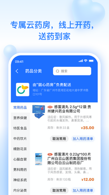 ������ҽ��ͼ1