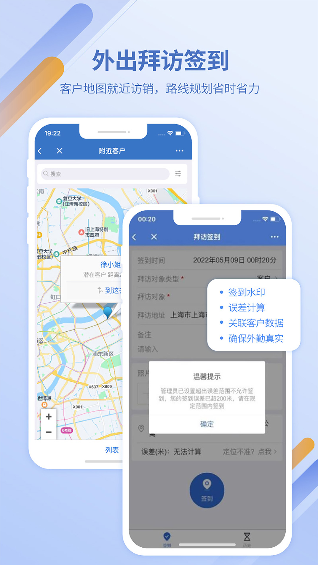 �鵱CRM��ͼ