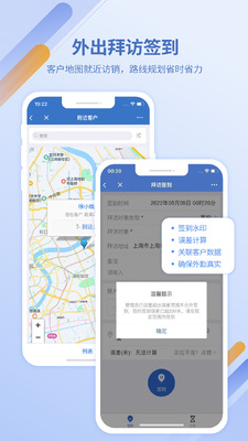 �鵱CRM��ͼ3