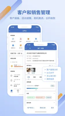 �鵱CRM��ͼ1