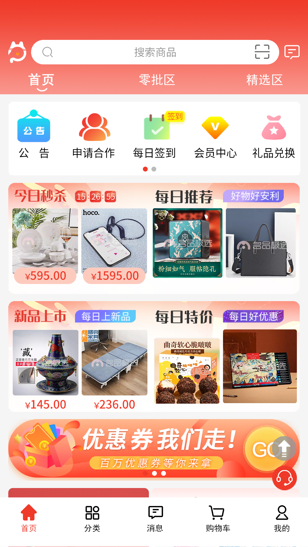 ��Ʒmall��ͼ