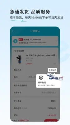 e�����̳ǽ�ͼ2