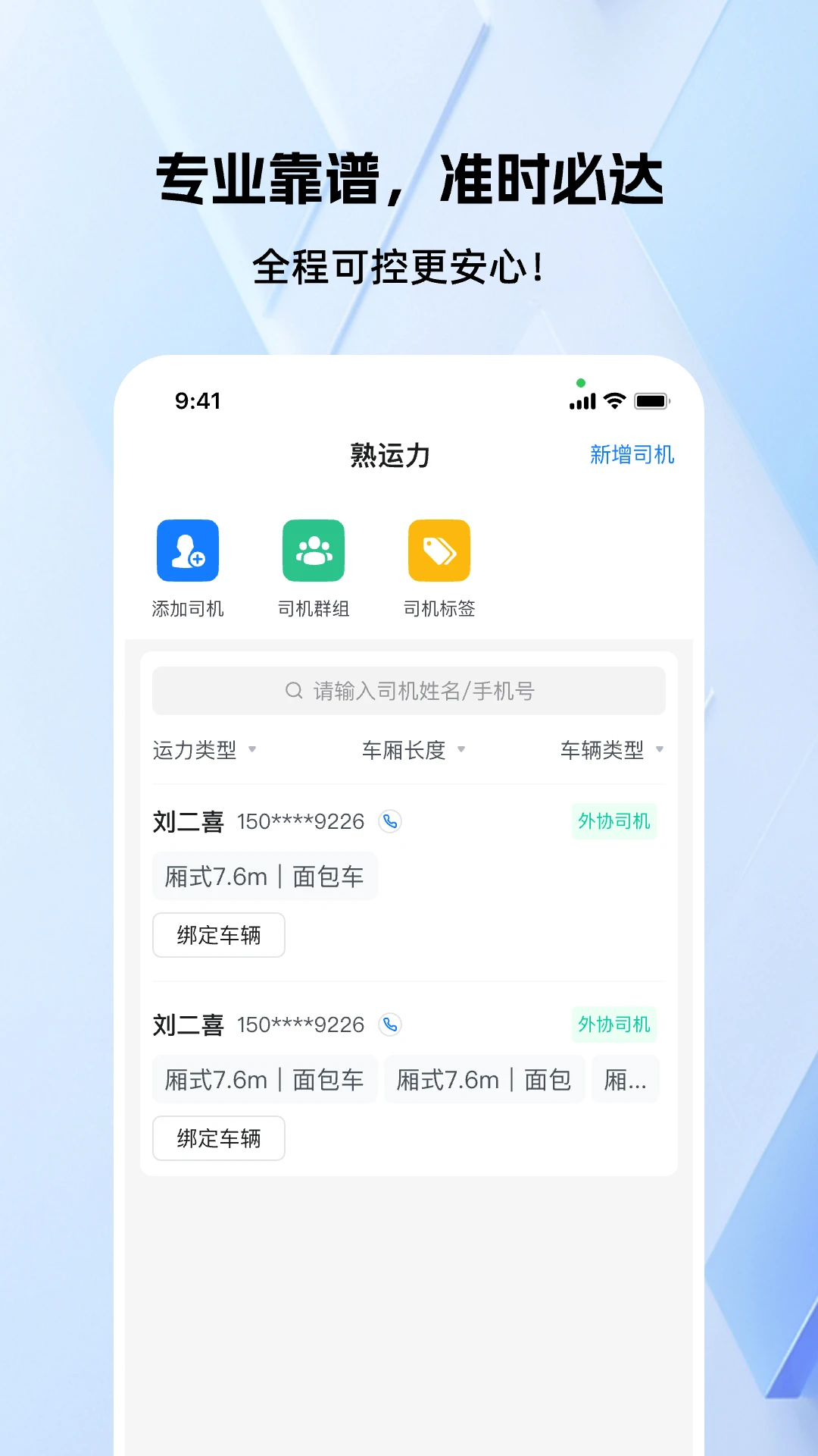 �쳵����ͼ