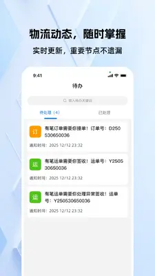 �쳵����ͼ2