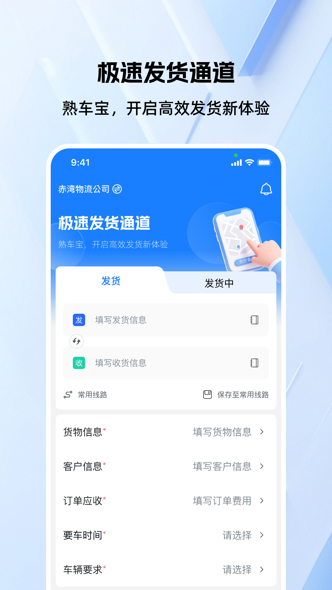 �쳵����ͼ