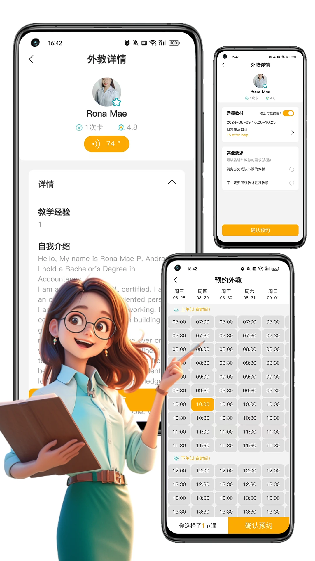 ����Ӣ���ͼ