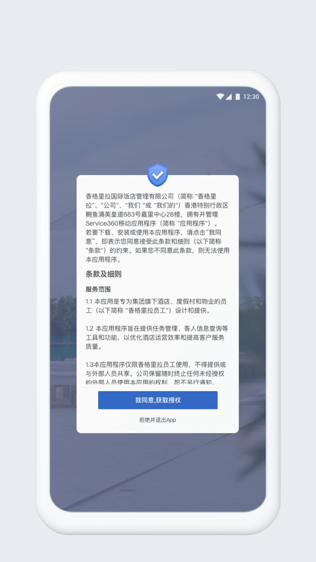 Service360��ͼ