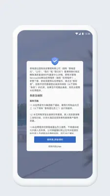 Service360��ͼ1