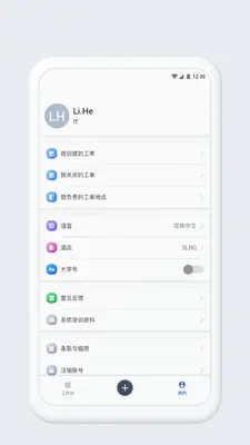 Service360��ͼ3