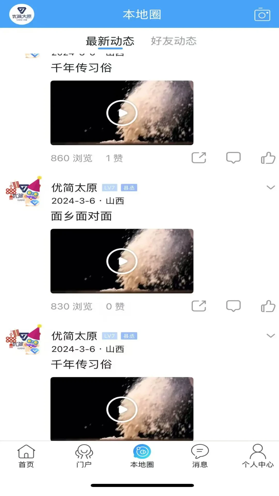 �ż�̫ԭ��ͼ
