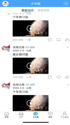 �ż�̫ԭ��ͼ1
