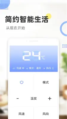 �ֻ�ң�ؿյ���ͼ2