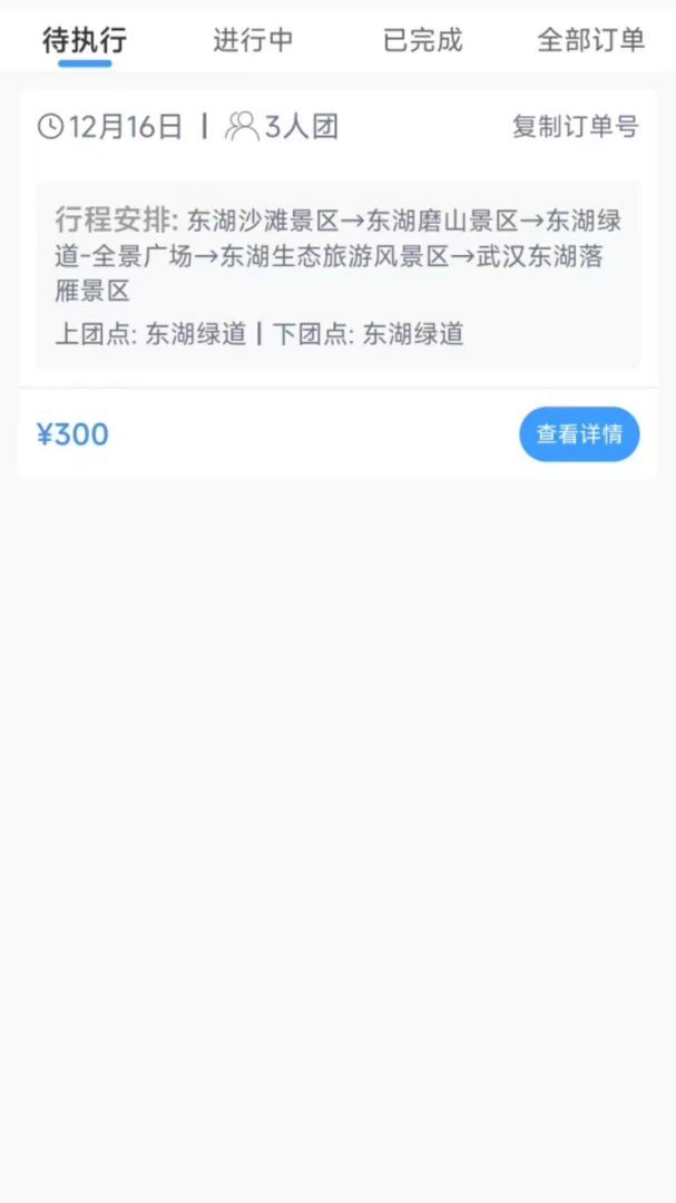 ���ξ���ͼ