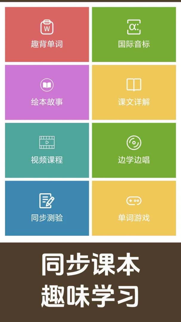 �¸���Ӣ��ͬ��ѧ��ͼ