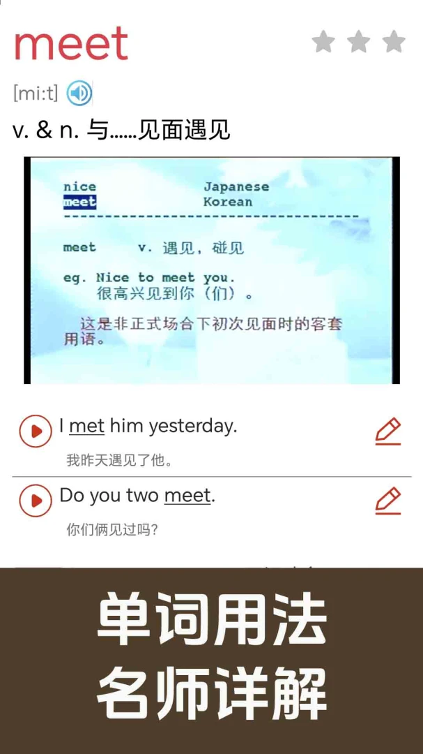 �¸���Ӣ��ͬ��ѧ��ͼ