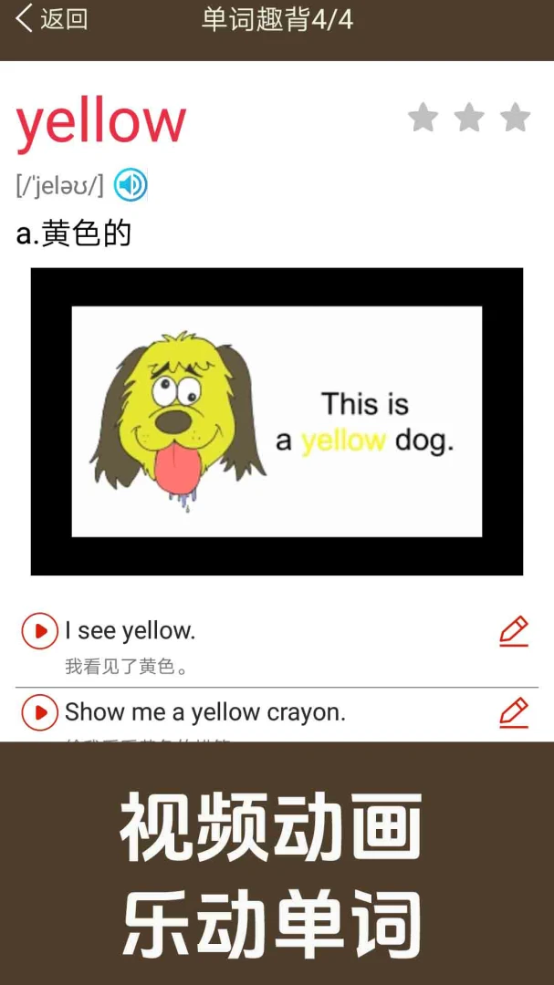 �¸���Ӣ��ͬ��ѧ��ͼ