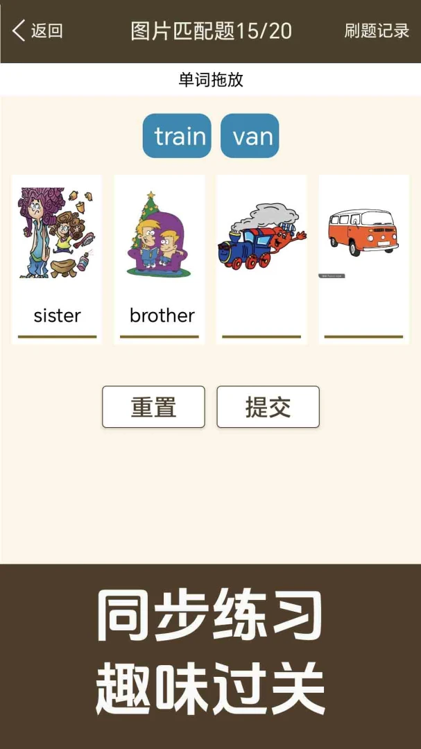 �¸���Ӣ��ͬ��ѧ��ͼ