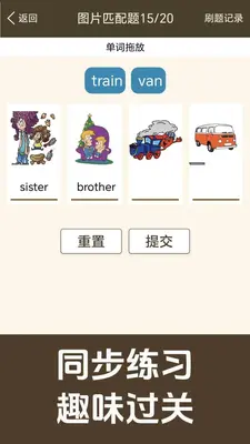 �¸���Ӣ��ͬ��ѧ��ͼ4