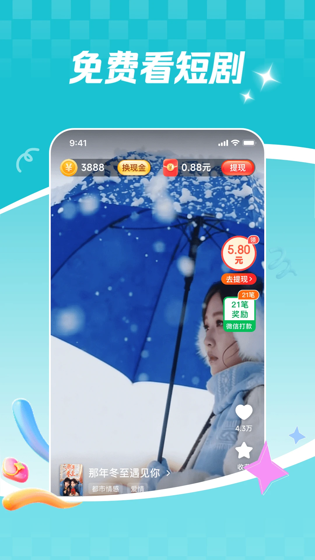 ���տ������ٰ��ͼ